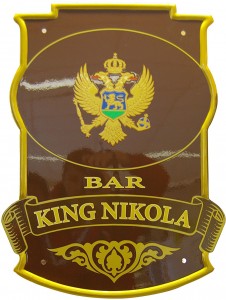bar-king-nikola